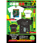 「ウルトラジャンプ」9 月特大号実施︓【『The JOJOLands』1 巻発売記念!! 特製Ｔシャツ応募者全員サービス】（C）ウルトラジャンプ 2023 年 9 月特大号／集英社