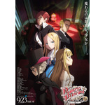 『プリンセス・プリンシパル Crown Handler』第2章キービジュアル（C）Princess Principal Film Project