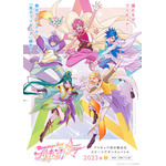 『Dancing☆Starプリキュア』イラストキービジュアル（C）Dancing☆StarプリキュアThe Stage製作委員会