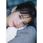 『田中ちえ美1st写真集 未確認』Amazon限定カバー