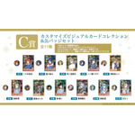 「うたの☆プリンスさまっ♪ Special Anniversary Ver.」1回880円（税込）（C）SAOTOME GAKUEN Illust.Chinatsu Kurahana