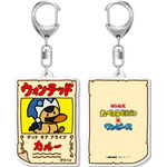 たべっ子どうぶつ×ONE PIECE アクリルキーホルダー カルー（C）ギンビス（C）尾田栄一郎／集英社・フジテレビ・東映アニメーション