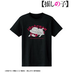 「重曹ちゃん カレッジTシャツ」4,378円（税込）（C）赤坂アカ×横槍メンゴ／集英社・【推しの子】製作委員会
