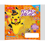 「ポケモンパンプキンメロンパン」146円（税込）（C）Nintendo・Creatures・GAME FREAK・TV Tokyo・ShoPro・JR Kikaku（C）Pokémon