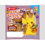 「ポケモンボールドーナツ パンプキン 4個入」146円（税込）（C）Nintendo・Creatures・GAME FREAK・TV Tokyo・ShoPro・JR Kikaku（C）Pokémon