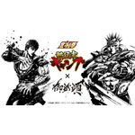 「北斗の拳 世紀末キャンプ×御歌頭」コラボ商品第2弾（C）武論尊・原哲夫／コアミックス 1983, 版権許諾証 GX-702