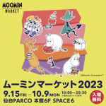 『ムーミンマーケット2023』ビジュアル（C）Moomin CharactersTM