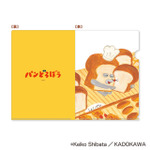 『パンどろぼう』クリアファイル　すりすり（C）Keiko Shibata／KADOKAWA