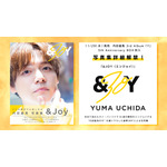 内田雄馬 3rd Album 「Y」写真集表紙