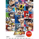 「弱虫ペダル GLORY LINE」キービジュアル-(C)渡辺航（週刊少年チャンピオン）／弱虫ペダル04製作委員会