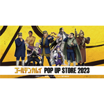 『ゴールデンカムイ』POP UP STORE 2023 ビジュアル（C）野田サトル／集英社・ゴールデンカムイ製作委員会