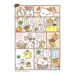 「ポムポムプリン1. ぼくたち、チームプリン！」（C）2023 SANRIO CO., LTD. 　著作（株）サンリオ