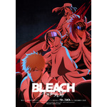 『BLEACH 千年血戦篇-訣別譚-』キービジュアル第6弾（C）久保帯⼈／集英社・テレビ東京・ｄｅｎｔｓｕ・ぴえろ