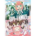 TVアニメ『SPY×FAMILY』 Season 2（C）遠藤達哉／集英社・SPY×FAMILY製作委員会