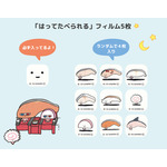 「本格！KIRIMIちゃん.魚おそうざいセット」1,650円（税込／送料別）（C）2023 SANRIO CO., LTD.　APPROVAL NO. L643506