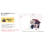 『わたしの幸せな結婚』コラボイヤホン「WIRELESS EARPHONES／CP-TWS01A My Happy Marriage」18,000円（税・送料込）（C）2023 顎木あくみ・月岡月穂/KADOKAWA/「わたしの幸せな結婚」製作委員会