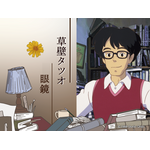 「となりのトトロ」お父さん＆「魔女の宅急便」トンボの愛用品を再現！オリジナル眼鏡が登場 画像