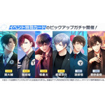 『PSYCHO-PASS サイコパス』コラボイベント「クロスロードの審判」イベント限定ガチャ（C）coly （C）サイコパス製作委員会