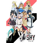 『SHY』キービジュアル（C）実樹ぶきみ（秋田書店）／SHY製作委員会