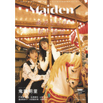 「Maiden TVガイドVOICE STARS特別編集」(東京ニュース通信社刊)