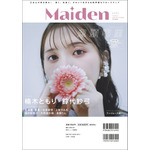 「Maiden TVガイドVOICE STARS特別編集」(東京ニュース通信社刊)