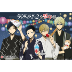 「デュラララ!!×2 お祭りくじ」1回715円（税込／別途発送手数料）（C）2014 成田良悟／KADOKAWA アスキー・メディアワークス刊／池袋ダラーズ