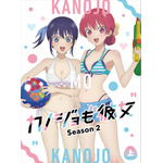 『カノジョも彼女 Season2』Blu-ray 上巻（C）ヒロユキ・講談社／カノジョも彼女製作委員会 2023