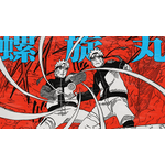 【NARUTO -ナルト-】螺旋丸PV(c)岸本斉史 スコット／集英社(c)1999 by Masashi Kishimoto/ SHUEISHA Inc.