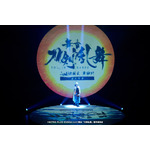 舞台『刀剣乱舞』山姥切国広 単独行 -日本刀史（C）NITRO PLUS・EXNOA LLC/舞台『刀剣乱舞』製作委員会