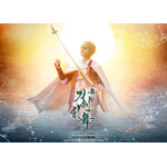 舞台『刀剣乱舞』山姥切国広 単独行 -日本刀史（C）NITRO PLUS・EXNOA LLC/舞台『刀剣乱舞』製作委員会