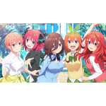 『五等分の花嫁∽』（C）春場ねぎ・講談社／「五等分の花嫁∽」製作委員会