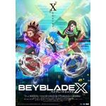 『BEYBLADE X』キービジュアル（C）Homura Kawamoto, Hikaru Muno, Posuka Demizu, BBXProject, TV TOKYO