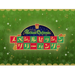 「Puroland Christmas」スペシャルセッショングリーティング（C）2023 SANRIO CO., LTD. TOKYO, JAPAN 著作 株式会社サンリオ