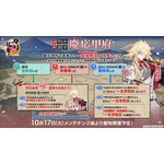 『刀剣乱舞』特命調査 慶応甲府_予告（C）2015 EXNOA LLC／NITORO PLUS