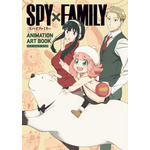 「SPY×FAMILY ANIMATION ART BOOK」3,080円（税込）（C）遠藤達哉／集英社・SPY×FAMILY製作委員会