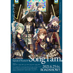 劇場版『BanG Dream! Episode of Roselia II : Song I am.』（Ｃ）BanG Dream! Project （Ｃ）Craft Egg Inc. （Ｃ）bushiroad All Rights Reserved.