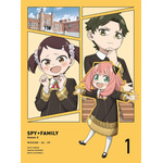 『SPY×FAMILY』Season 2 Blu-ray＆DVD Vol.1 ジャケットイラスト（C）遠藤達哉／集英社・ SPY×FAMILY 製作委員会