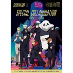 「SHIBUYA109 × 呪術廻戦 SPECIAL COLLABORATION」イメージ（C）芥見下々／集英社・呪術廻戦製作委員会