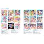 「プリキュア20周年アニバーサリーブック」2,750円（税込）（C）ABC-A・東映アニメーション（C）東映アニメーション