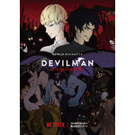 『DEVILMAN crybaby』（C）Go Nagai-Devilman Crybaby Project