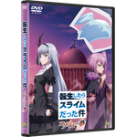 『転生したらスライムだった件 コリウスの夢』最新各話場面（C）川上泰樹・伏瀬・講談社／転スラ製作委員会