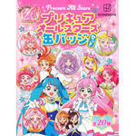 「プリキュアオールスターズ缶バッジセット」3,080円（税込）