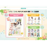 「リコリス・リコイル POP UP SHOP 喫茶リコリコ出張所」購入特典フェア（C）Spider Lily／アニプレックス・ABCアニメーション・BS11