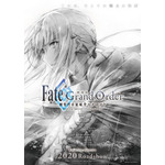 『劇場版 Fate/Grand Order -神聖円卓領域キャメロット-』コンセプトビジュアル・スタッフ＆キャスト情報・前編公開時期を発表