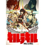 TVアニメ『キルラキル』Blu-ray Disc BOX 発売決定！TOKYO MXにて再放送決定