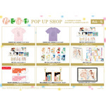 「『君に届け』 POP UP SHOP in AMNIBUS STORE」イベント先行販売グッズ情報（C）椎名軽穂／集英社