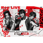 『ヒプノシスマイク -Division Rap Battle-』Rule the Stage《Rep LIVE side B.B》Blu-ray&DVD DVDジャケ写