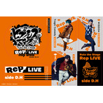 『ヒプノシスマイク -Division Rap Battle-』Rule the Stage《Rep LIVE side D.H》公演記念ステッカーシート（side D.H Ver.）