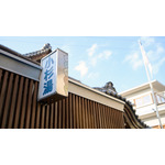 「すみっコぐらしとメリットの湯」イメージ（C）2022 San X Co., Ltd. All Rights Reserved.