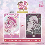 「『プリキュア』シリーズ20周年　PIICA＋クリアパスケース」ハートキャッチプリキュア！／キュアブロッサム（C）ABC-A・東映アニメーション